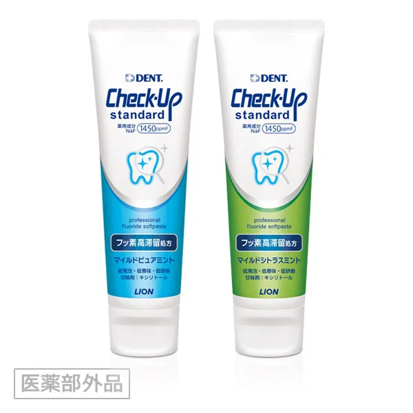 チェックアップスタンダード